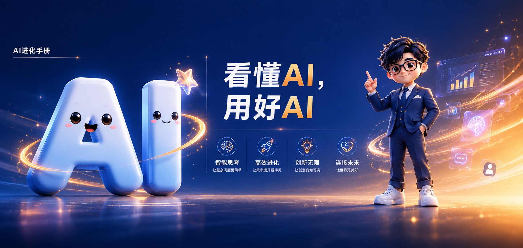 李哲作者简介头图